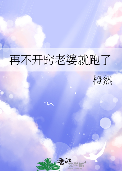 再多在意我一点