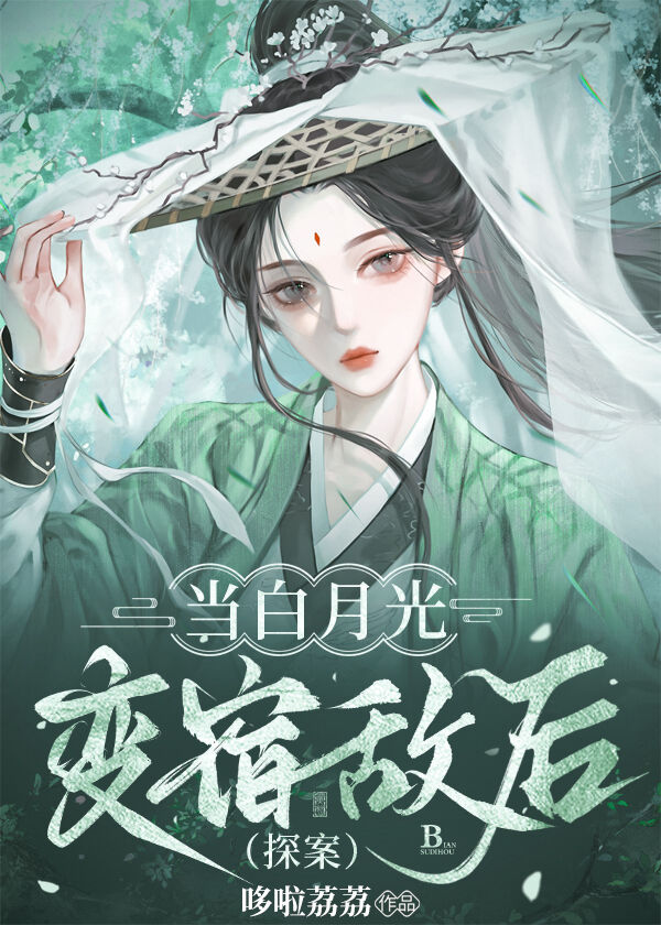 我是人间愁客惆怅客