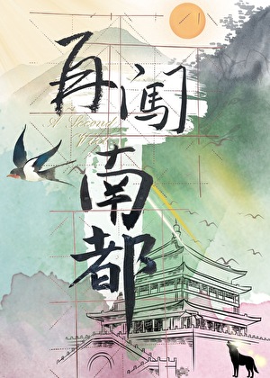 普通人横滨生活实录