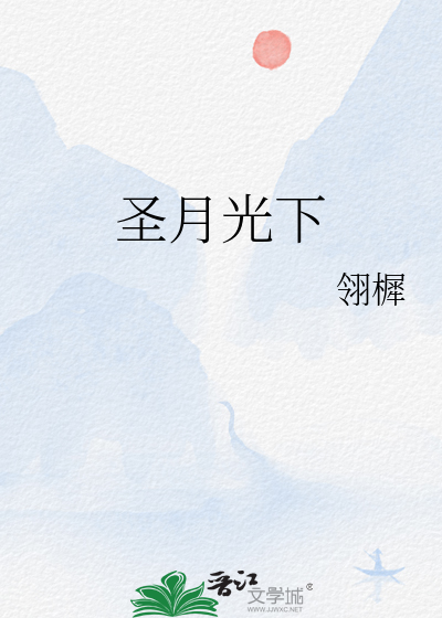 解开我的铃铛英文