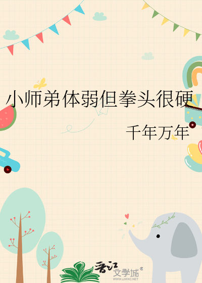 炮灰攻略 小说免费