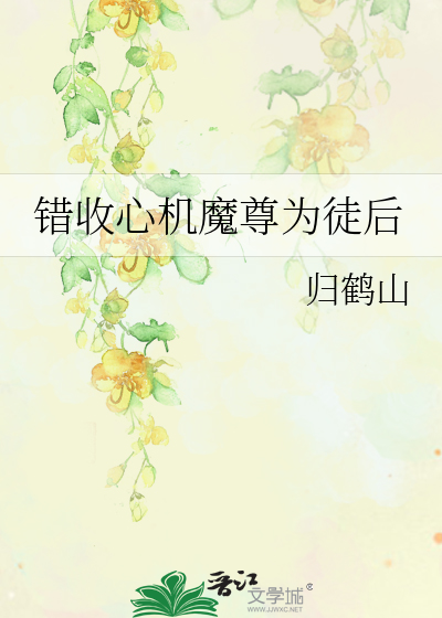 怀孕后我的前夫复活了