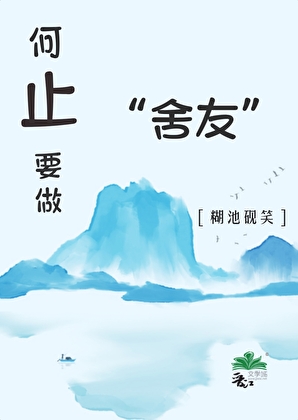 夜酒
