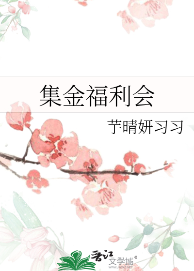 [坂本日常]对后辈一见钟情之后