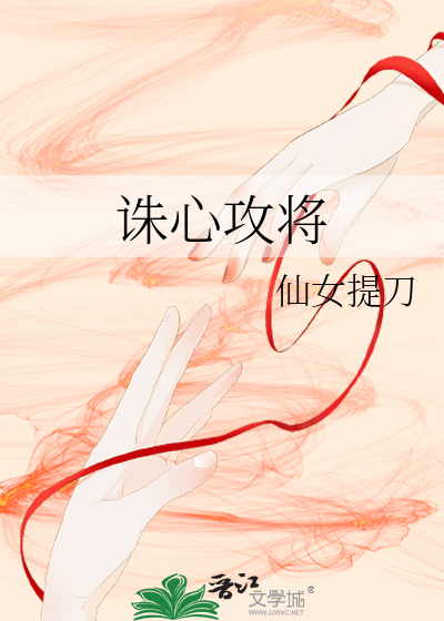 我的竹马是越前龙马