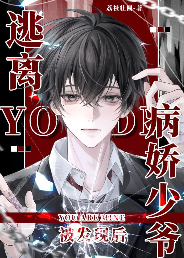 再来一次［无限流］