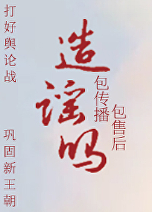 被迫潜伏