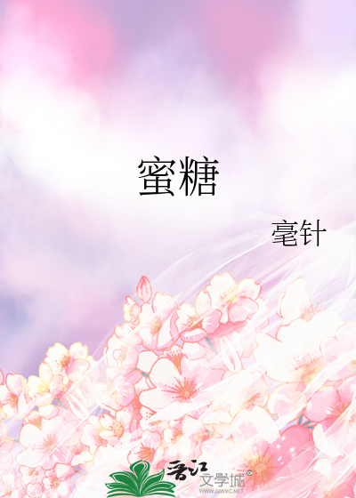 这是他的花