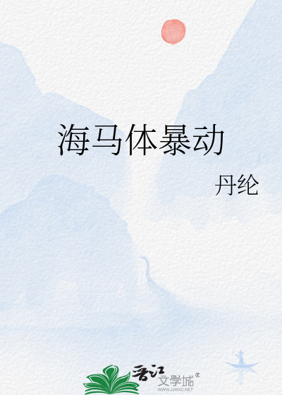 论穿成男主仇人的儿子怎么活？