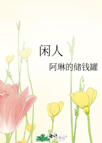 卧底三最新一期