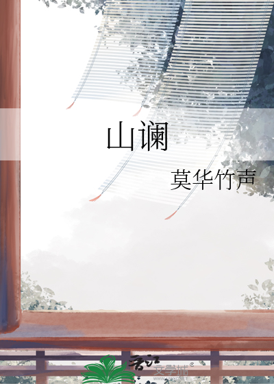 入局
