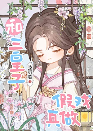 莲心怎么吃法?