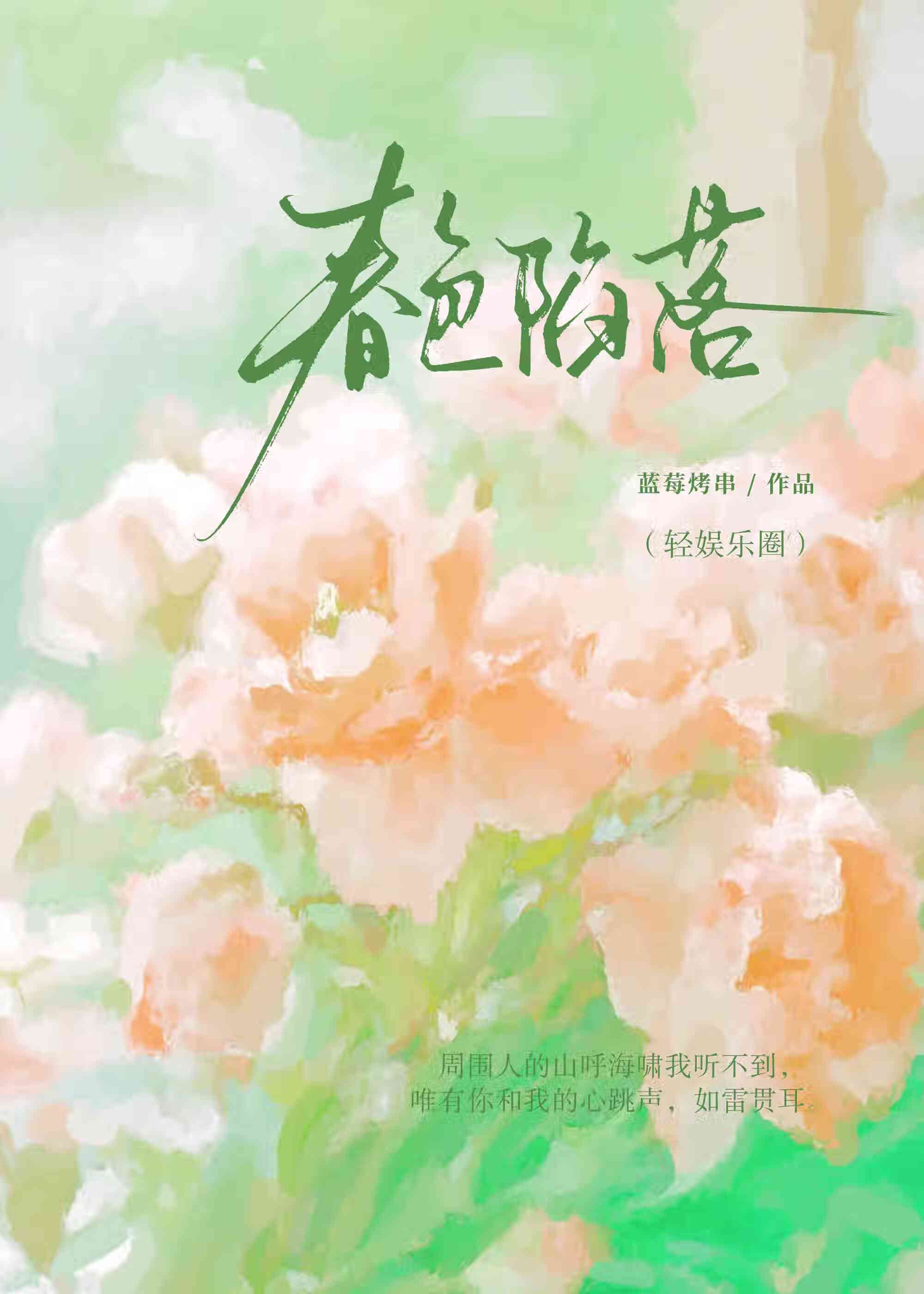 戏剧序幕