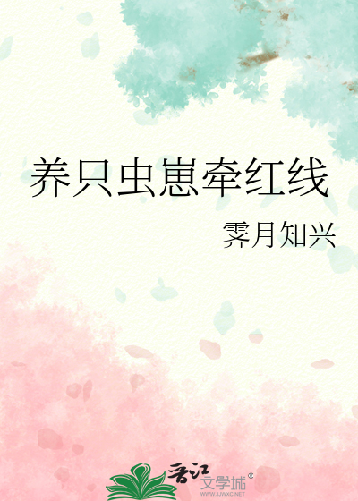 我不想当女神