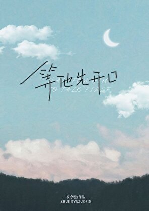 燕卿今日愿嫁否