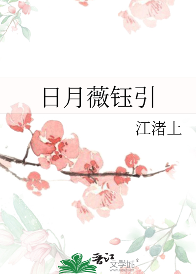 幽客行
