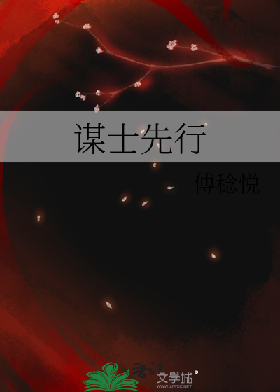 一幕之终