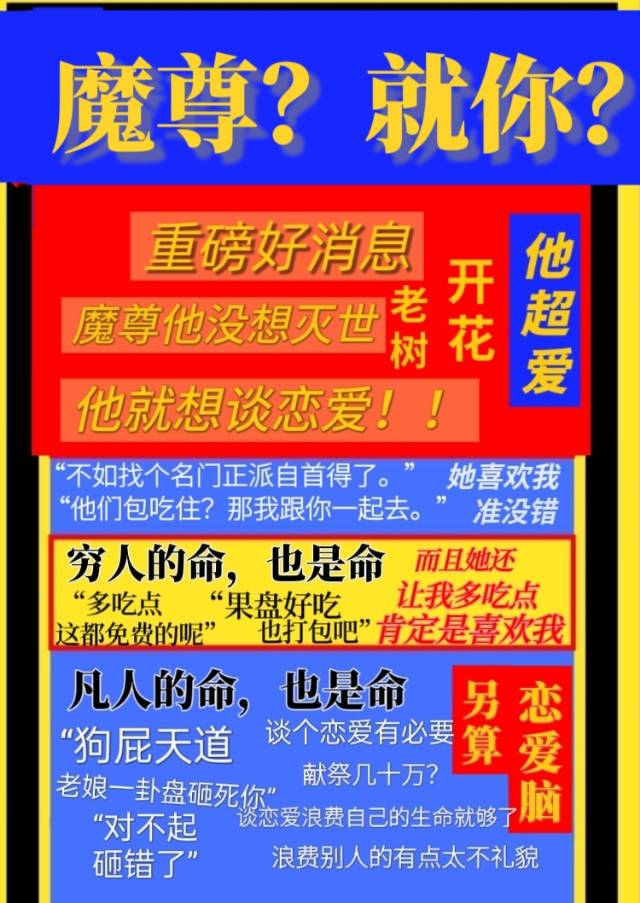 冬日暖阳