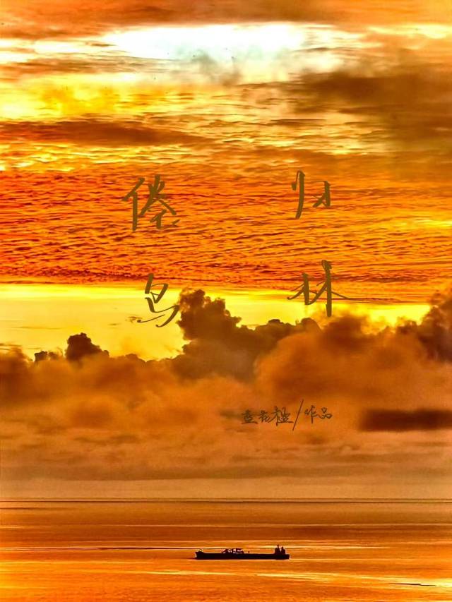苍穹曜