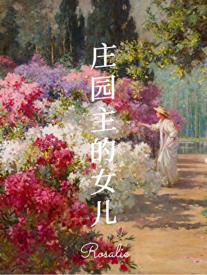 在去兼职的路上突然就变救世主了