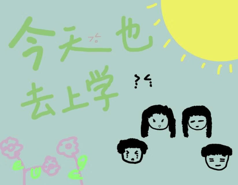 梦归离
