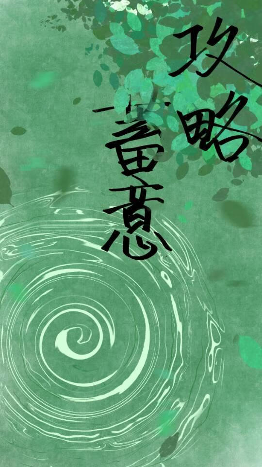 星幻吧唧