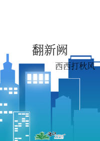 重生之我跟顶流爱豆学斩魔