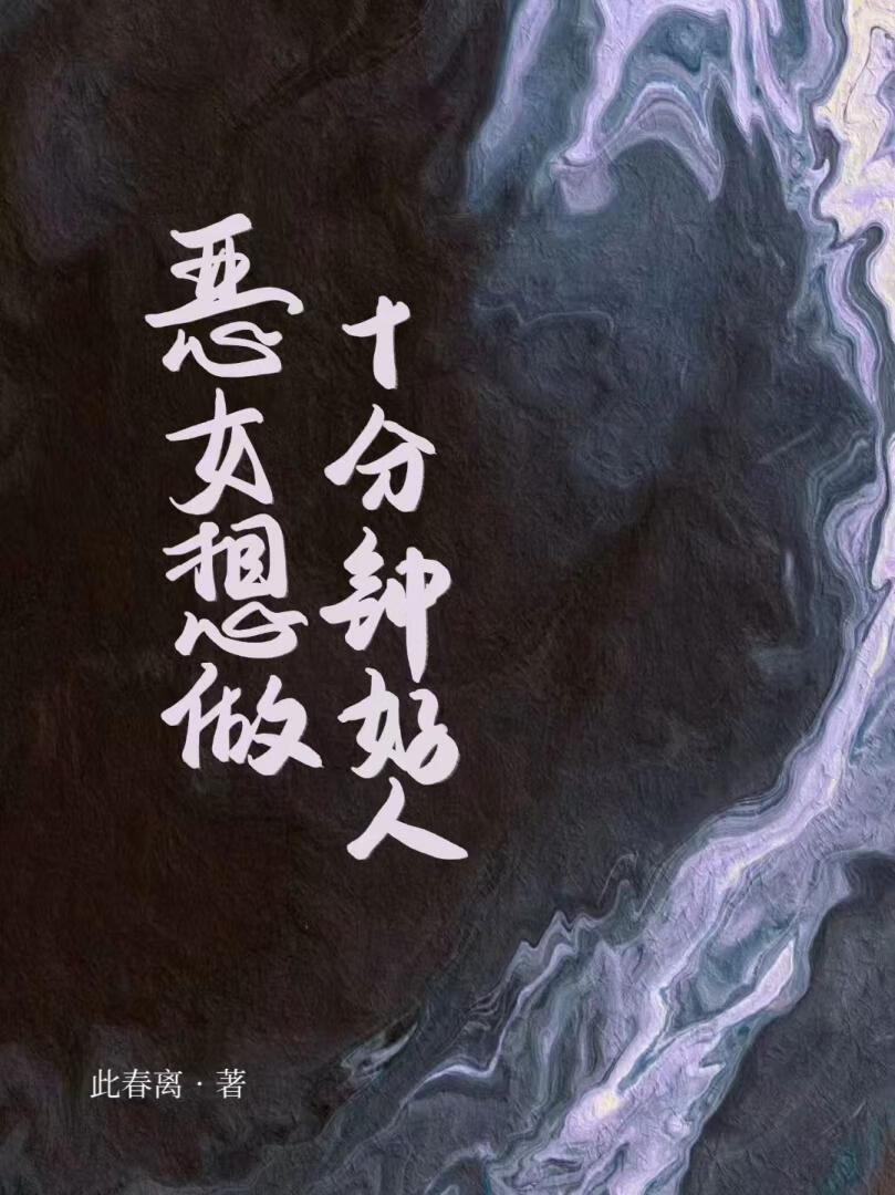 何而人性？