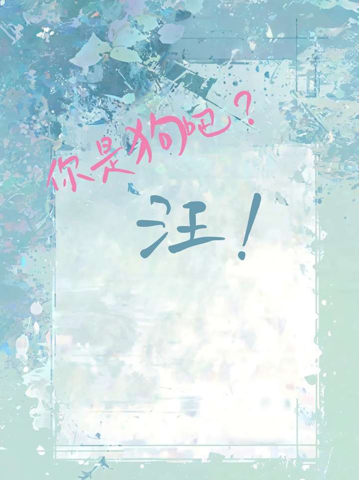 问号