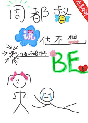 懒蛋仙人成材记