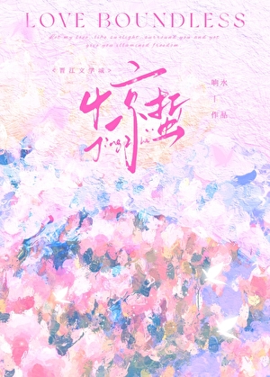 残垣的花冠