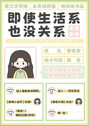 孤棠沁月