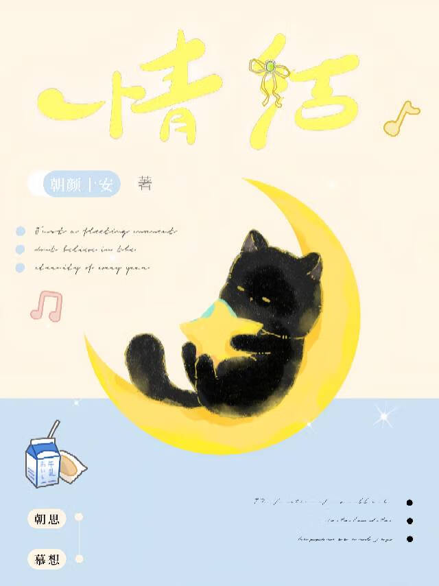 我那轮回转世的师尊