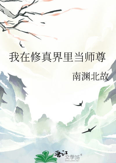 春夏秋冬gl番外2