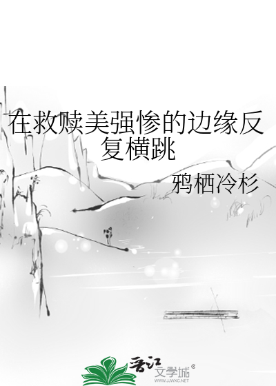 死对头的正确使用方法