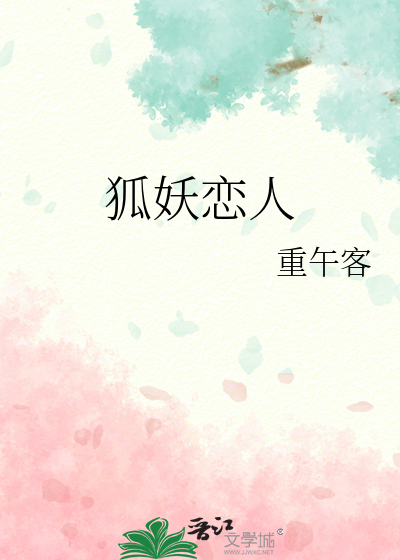 捡到一只史莱姆