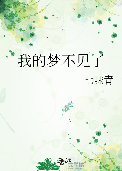 [蓝色监狱/蓝锁]你的猫咪很担心你