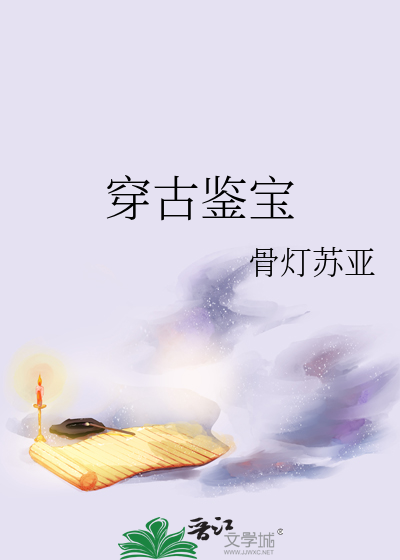 社恐小可怜穿越七八零年代追凶