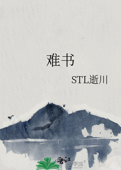 勇闯无限流？加班而已[无限]