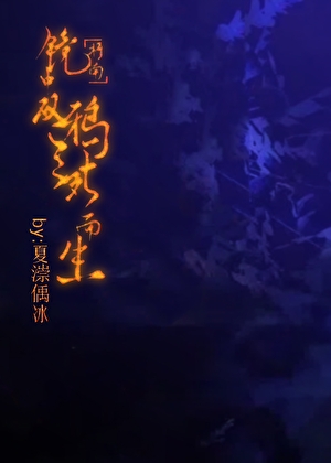 梦中月