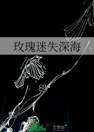 崩坏白月光复活攻略[快穿]