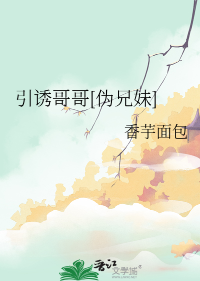 带着系统去逃荒，深山种田记
