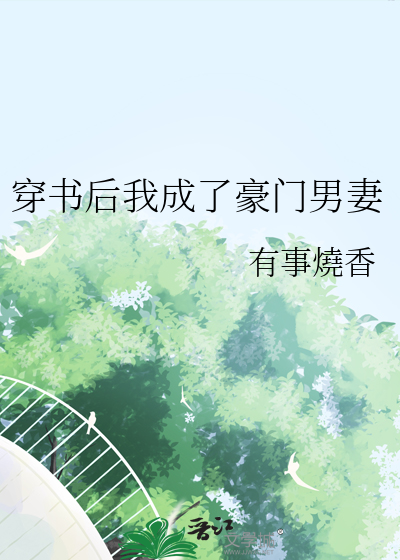 一吻檀香
