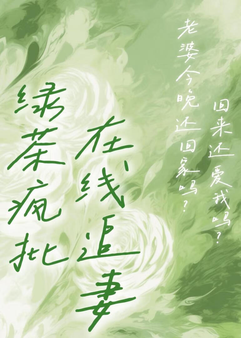鸠渴