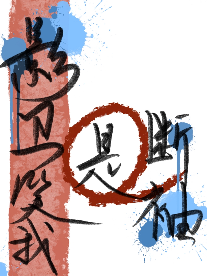 甜品小店