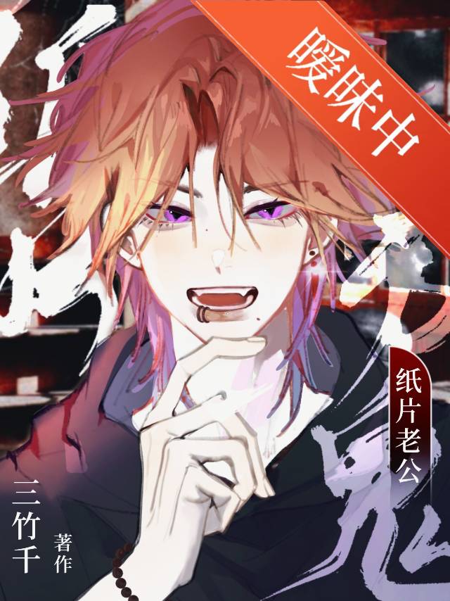 今天也在贵族学院捕获心动