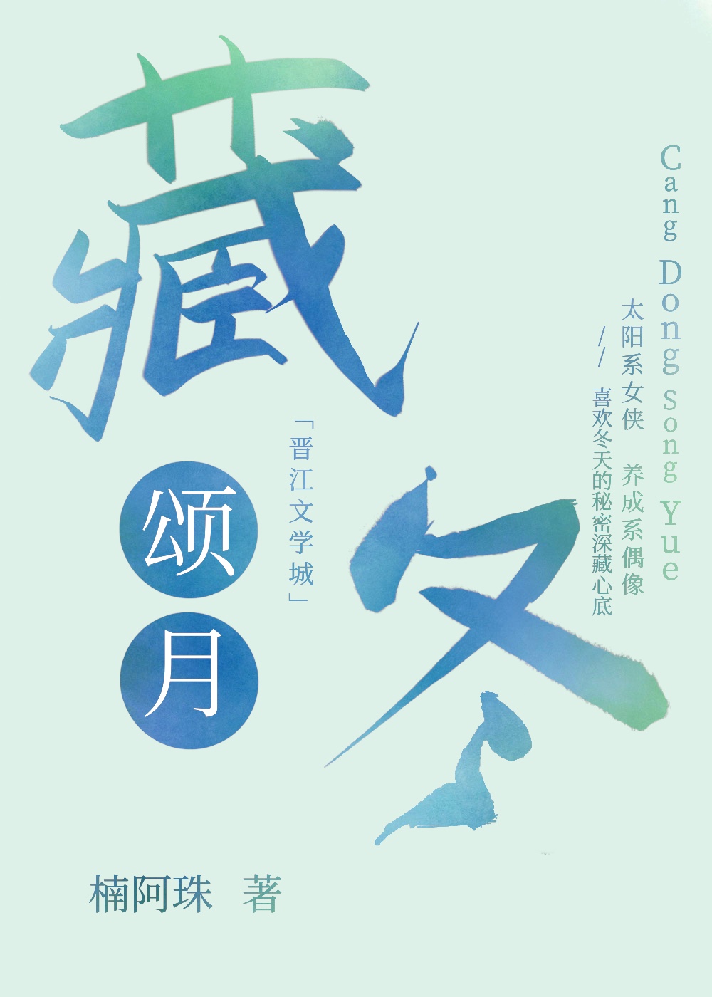 人在案发现场，但受害者视角