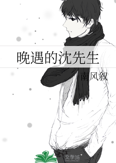 神戏者【无限】