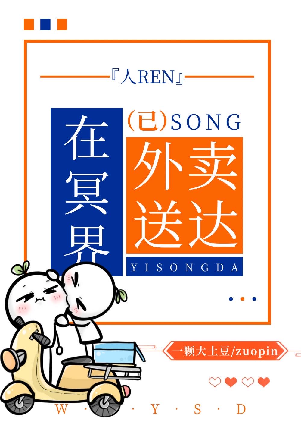 奇观怎么误国了？