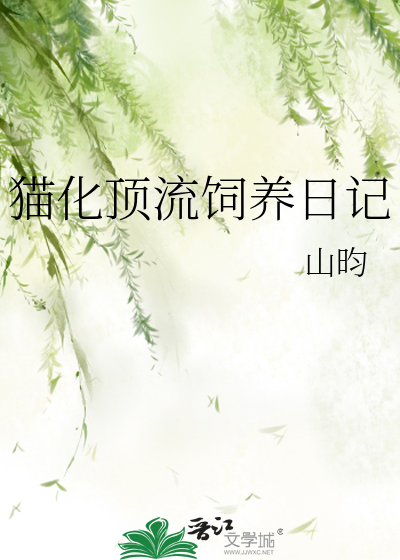 请伪装哨兵[哨向]